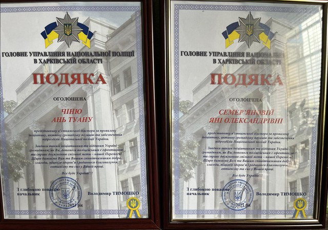  ở Ukraine được cảnh sát Kharkiv trao giấy khen về các hoạt động thiện nguyện - Ảnh 2.