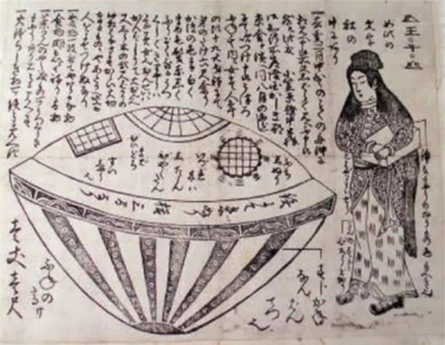 ufo-1